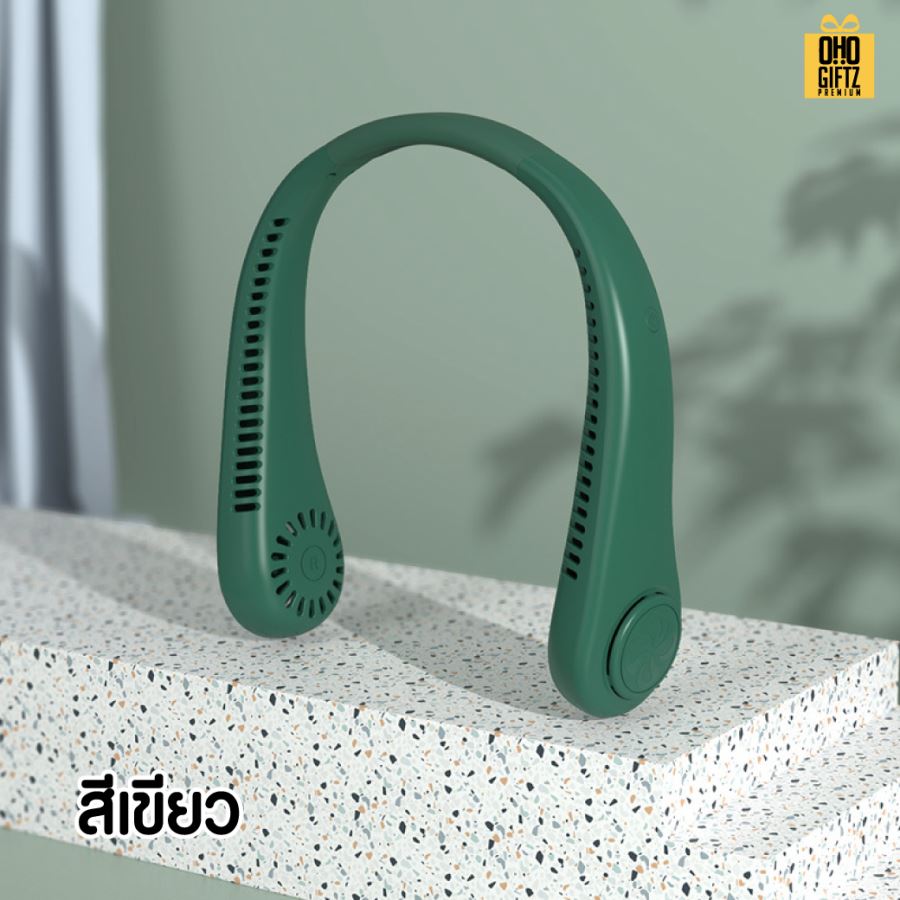 พัดลมคล้องคอ USB สกรีนโลโก้ ทำเป็นของพรีเมี่ยม