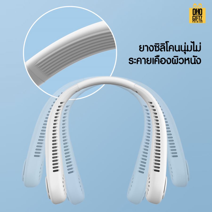 พัดลมคล้องคอ USB สกรีนโลโก้ ทำเป็นของพรีเมี่ยม