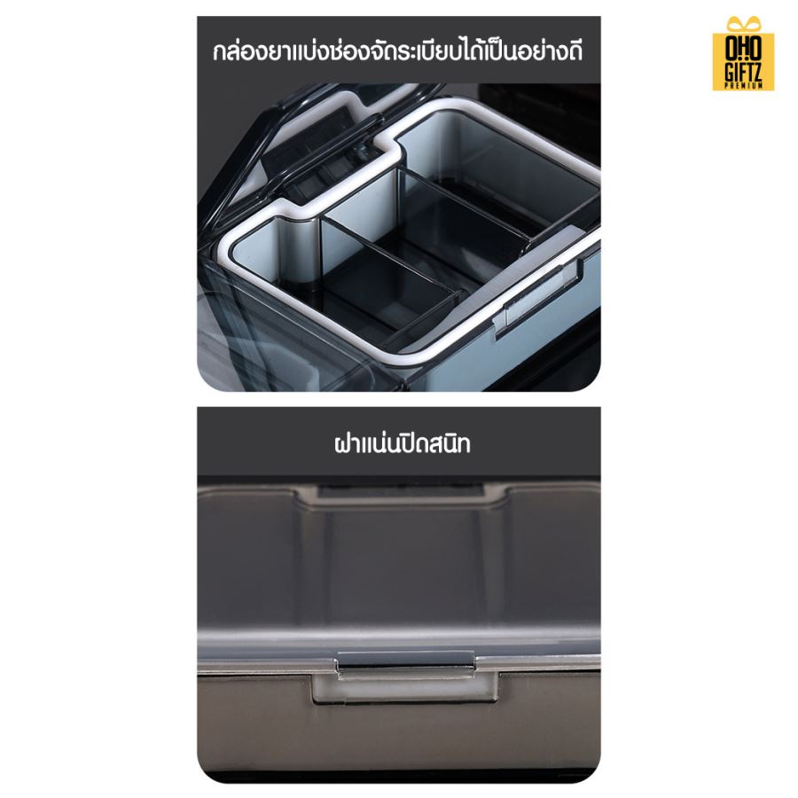 กล่องเก็บเม็ดยาและมีที่ตัดเม็ดยา สกรีนชื่อ สกรีนโลโก้ ทำเป็นของพรีเมี่ยมได้