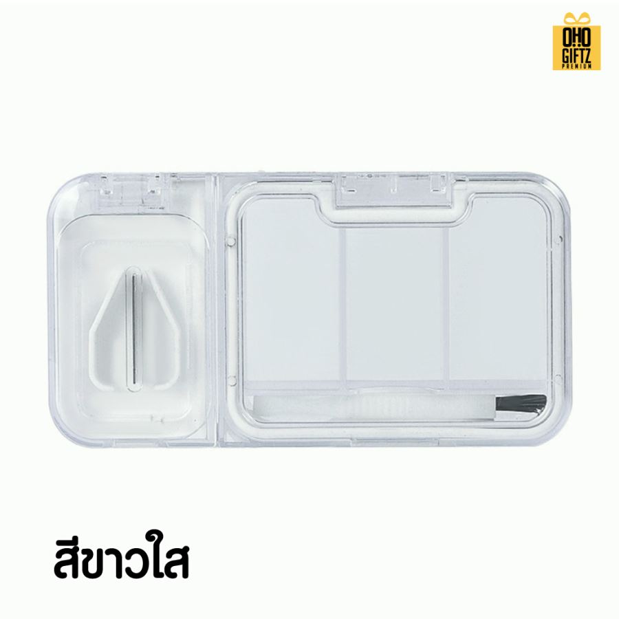 กล่องเก็บเม็ดยาและมีที่ตัดเม็ดยา สกรีนชื่อ สกรีนโลโก้ ทำเป็นของพรีเมี่ยมได้