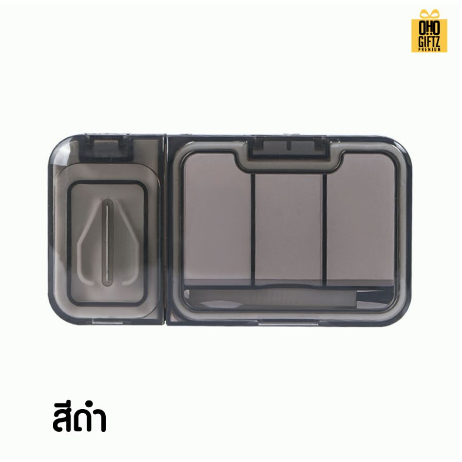 กล่องเก็บเม็ดยาและมีที่ตัดเม็ดยา สกรีนชื่อ สกรีนโลโก้ ทำเป็นของพรีเมี่ยมได้