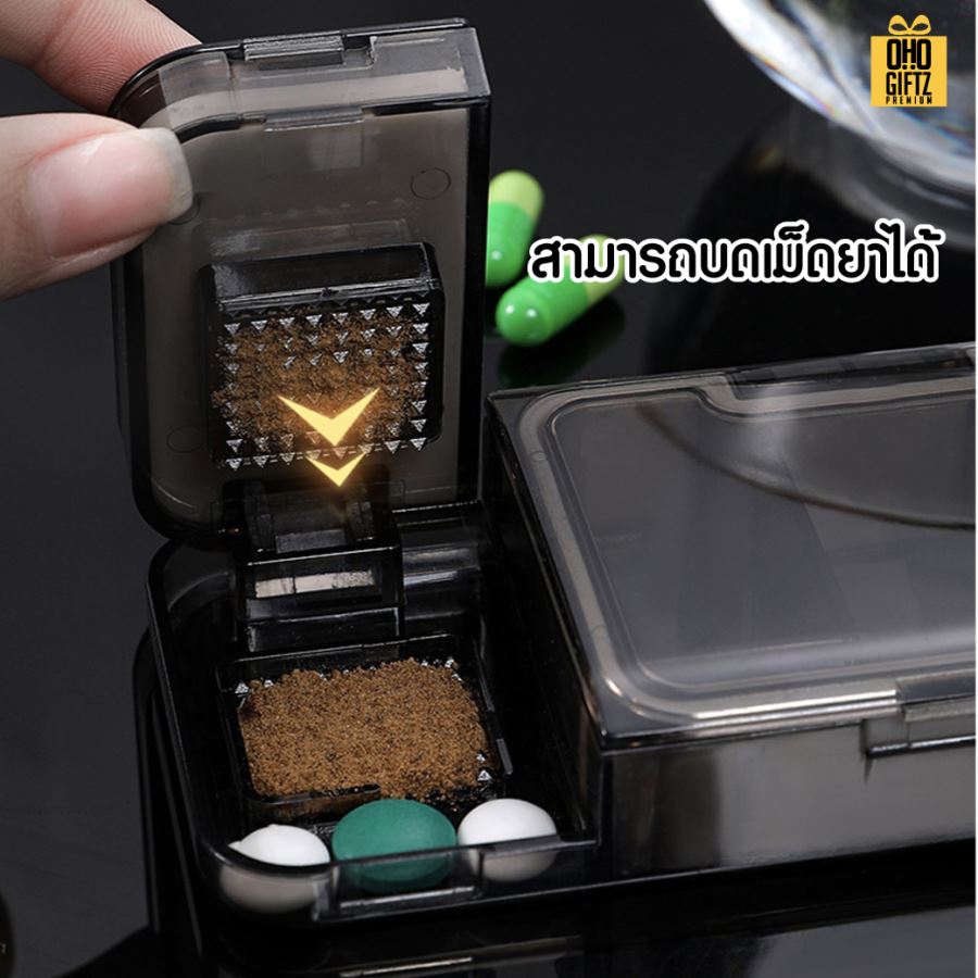 กล่องเก็บเม็ดยาและมีที่ตัดเม็ดยา สกรีนชื่อ สกรีนโลโก้ ทำเป็นของพรีเมี่ยมได้