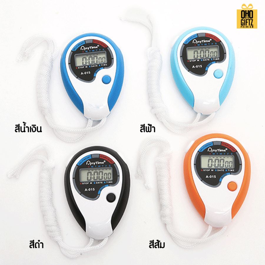 นาฬิกาจับเวลา มีเชือกคล้องคอ สกรีนชื่อ สกรีนโลโก้ ทำเป็นของพรีเมี่ยมได้ 