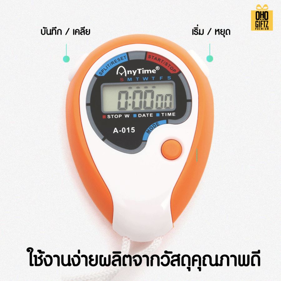 นาฬิกาจับเวลา มีเชือกคล้องคอ สกรีนชื่อ สกรีนโลโก้ ทำเป็นของพรีเมี่ยมได้ 