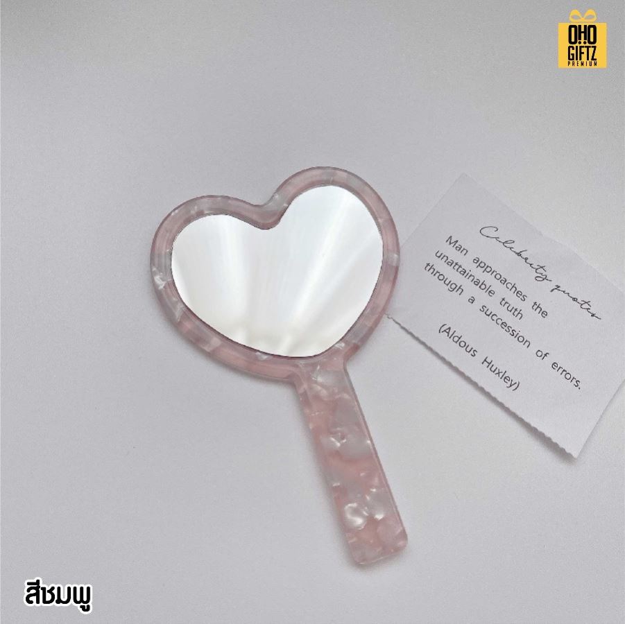 กระจกหัวใจพกพา ลายกระวินเทจ สกรีนชื่อ สกรีนโลโก้ ทำเป็นของพรีเมี่ยมได้