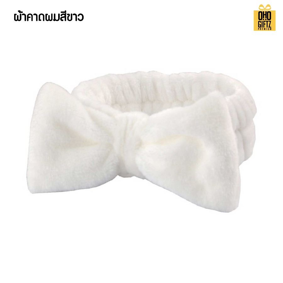 ที่คาดผมล้างหน้า สกรีนชื่อ สกรีนโลโก้ ทำเป็นของพรีเมี่ยมได้