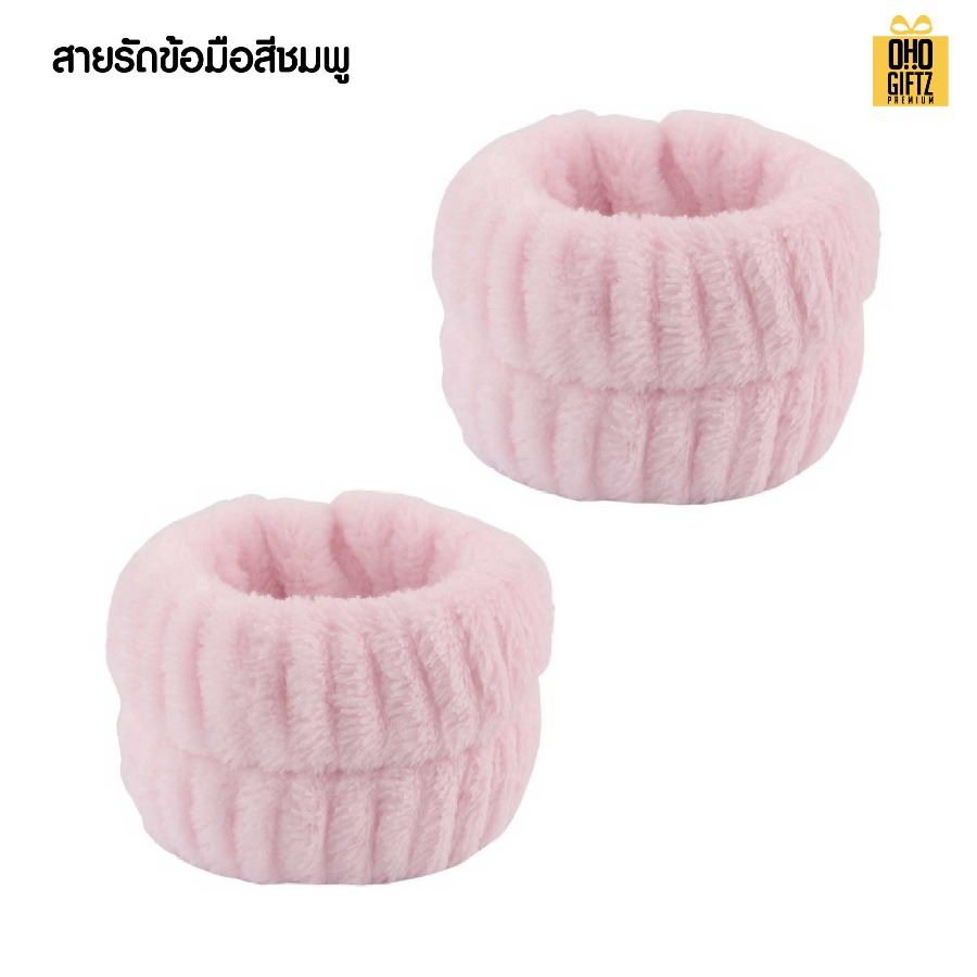 ที่คาดผมล้างหน้า สกรีนชื่อ สกรีนโลโก้ ทำเป็นของพรีเมี่ยมได้