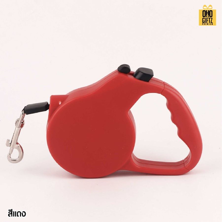 สายจูงสัตว์ สายยืดหดอัตโนมัติ สกรีนชื่อ สกรีนโลโก้ ทำเป็นของพรีเมี่ยมได้