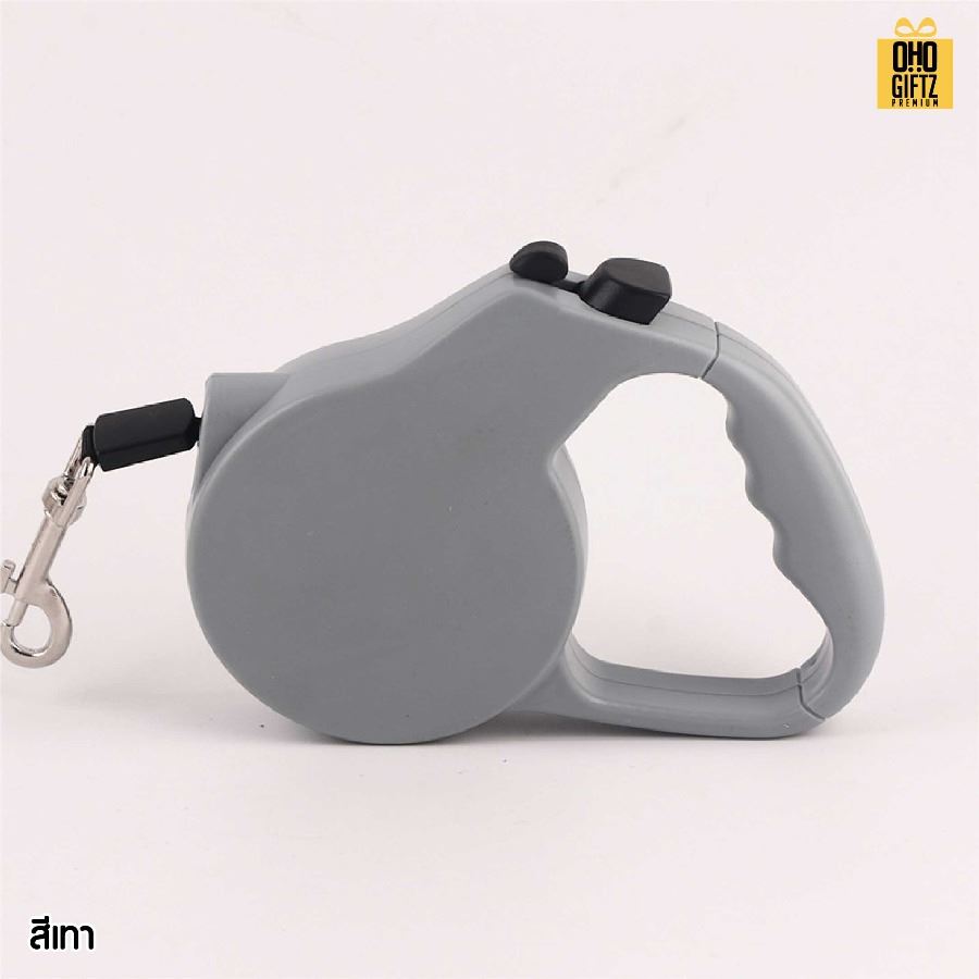 สายจูงสัตว์ สายยืดหดอัตโนมัติ สกรีนชื่อ สกรีนโลโก้ ทำเป็นของพรีเมี่ยมได้