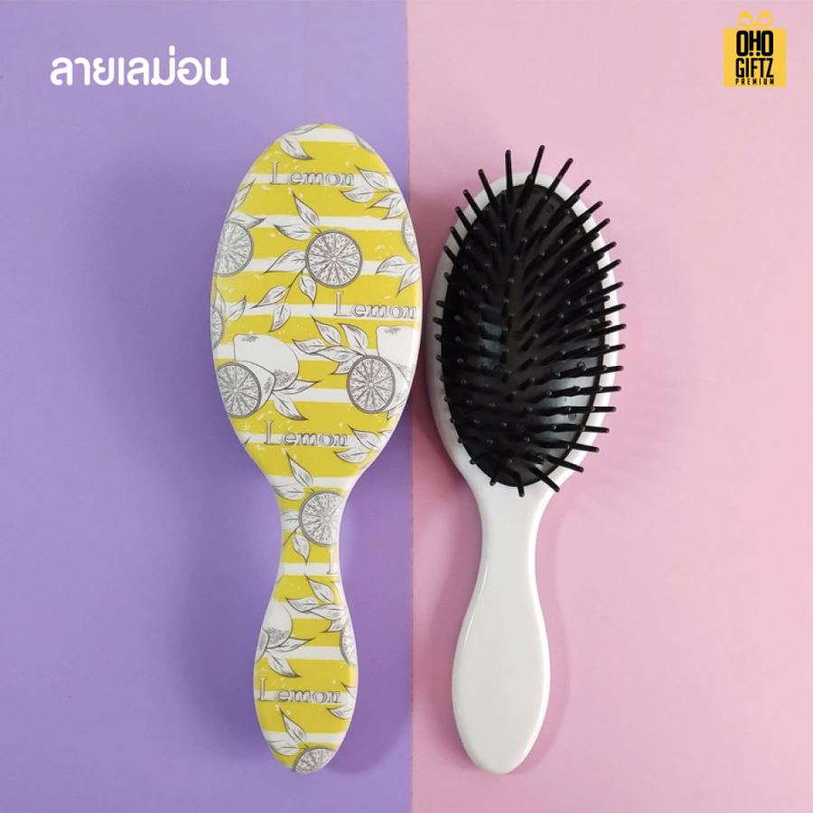 หวีแปรง Summer สกรีนโลโก้  ทำเป็นของพรีเมี่ยมได้