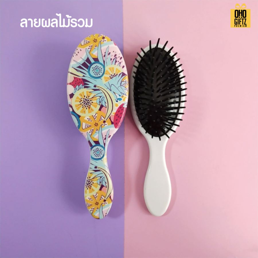 หวีแปรง Summer สกรีนโลโก้  ทำเป็นของพรีเมี่ยมได้