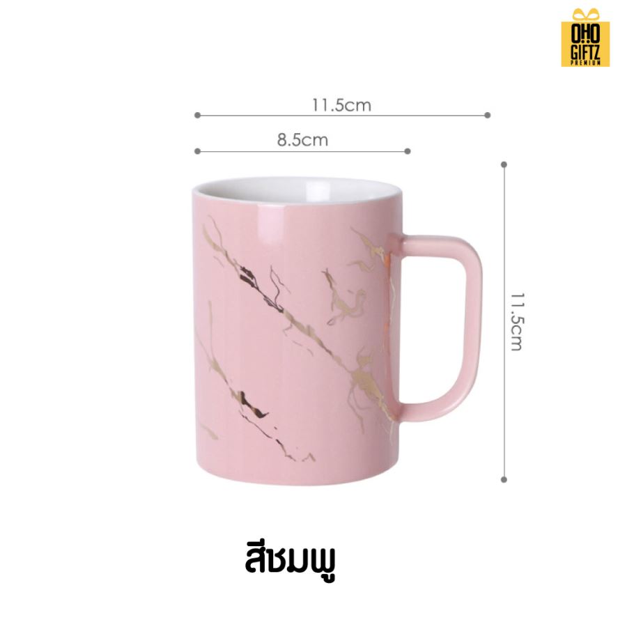 แก้วเซรามิกลายหินอ่อนริ้วทอง สกรีนชื่อ สกรีนโลโก้ ทำเป็นของพรีเมี่ยมได้