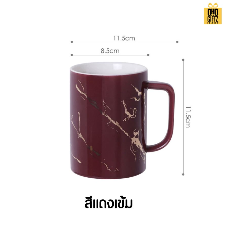 แก้วเซรามิกลายหินอ่อนริ้วทอง สกรีนชื่อ สกรีนโลโก้ ทำเป็นของพรีเมี่ยมได้