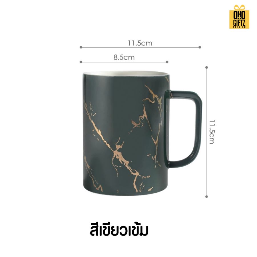 แก้วเซรามิกลายหินอ่อนริ้วทอง สกรีนชื่อ สกรีนโลโก้ ทำเป็นของพรีเมี่ยมได้