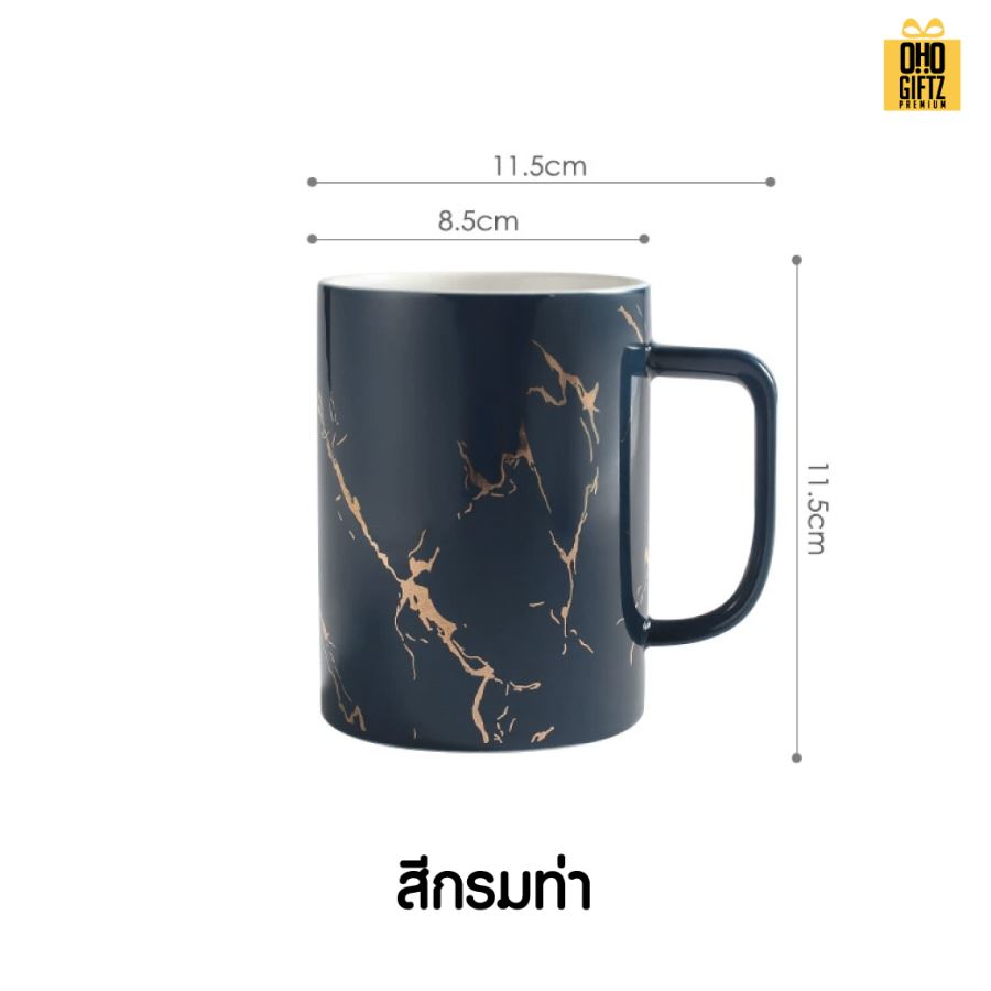 แก้วเซรามิกลายหินอ่อนริ้วทอง สกรีนชื่อ สกรีนโลโก้ ทำเป็นของพรีเมี่ยมได้