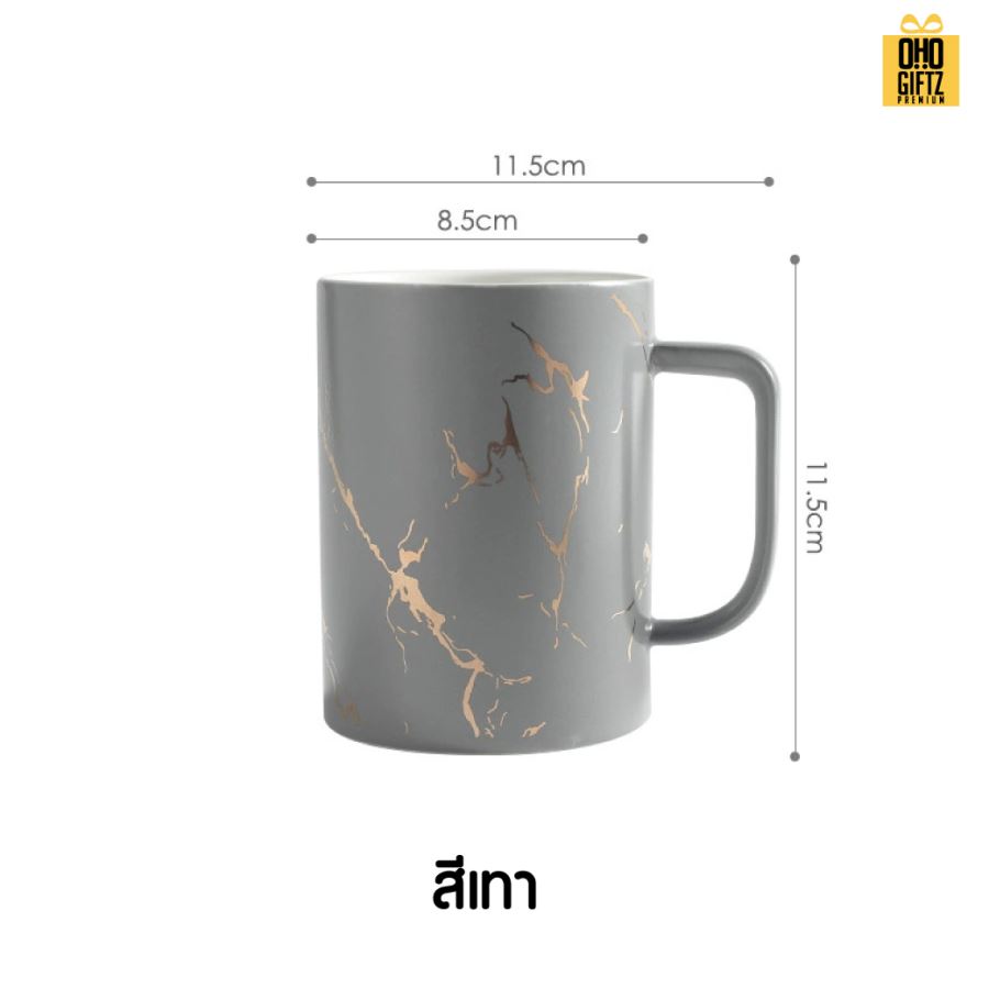 แก้วเซรามิกลายหินอ่อนริ้วทอง สกรีนชื่อ สกรีนโลโก้ ทำเป็นของพรีเมี่ยมได้