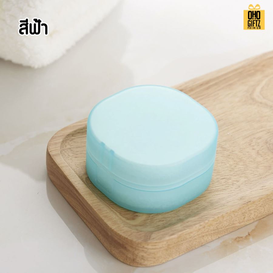 กล่องใส่สบู่ทรงกลมแบบพกพา สกรีนโลโก้ ทำเป็นของพรีเมี่ยมได้