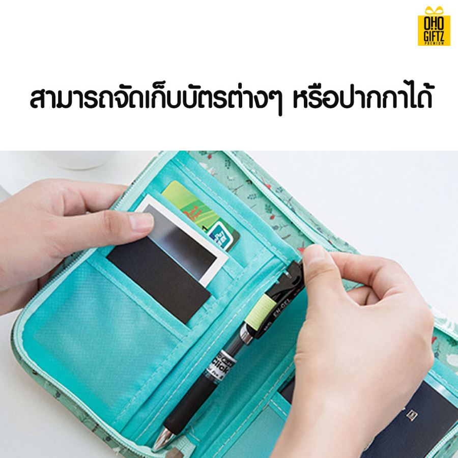 กระเป๋าเก็บพาสปอร์ต สกรีนโลโก้ ทำเป็นของพรีเมี่ยม ของที่ระลึก