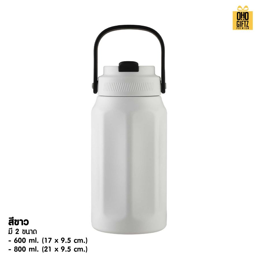 กระบอกน้ำสแตนเลสขนาดใหญ่ สกรีนโลโก้ ทำเป็นของพรีเมี่ยมได้