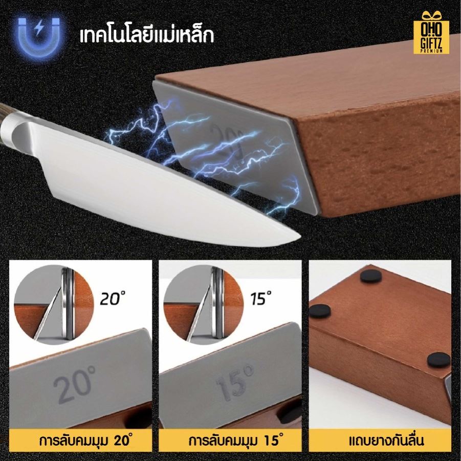 ที่ลับมีดแม่เหล็ก สุดคลาสสิค สกรีนโลโก้ ทำเป็นของพรีเมี่ยม ของที่ระลึกได้