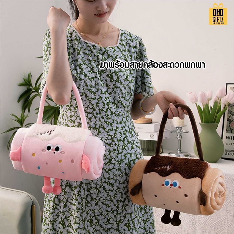 ผ้าห่มพกพาพร้อมกระเป๋าหิ้ว ลายขนมปังชีส ผลิตโลโก้ เย็บลาเบล ทำเป็นของพรีเมี่ยมได้