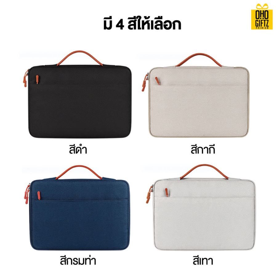 กระเป๋าใส่แล็ปท็อป สกรีนโลโก้ ทำเป็นของพรีเมี่ยม ของที่ระลึก
