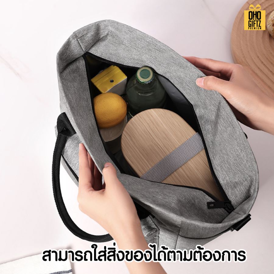 กระเป๋าใส่ของขนาดใหญ่ สกรีนโลโก้ ทำเป็นของพรีเมี่ยม ของชำร่วย