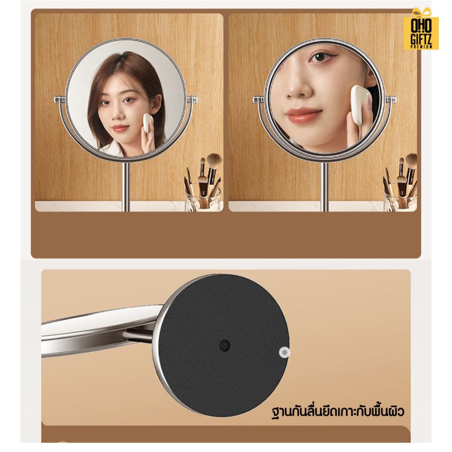 กระจกกลมส่องหน้าตั้งโต๊ะขนาดใหญ่ 2in1 สกรีนโลโก้  ทำเป็นของพรีเมี่ยมได้