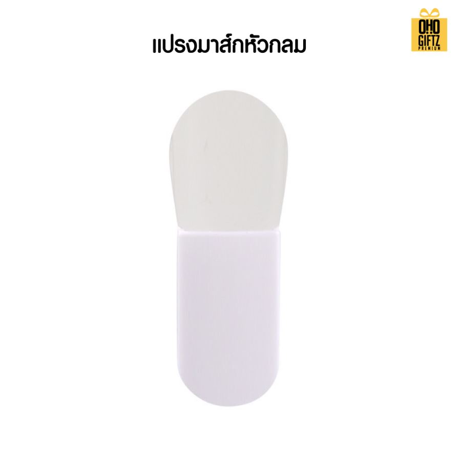 แปรงซิลิโคนมาส์กหน้า สกรีนโลโก้ สกรีนชื่อร้าน ทำเป็นของพรีเมี่ยมได้