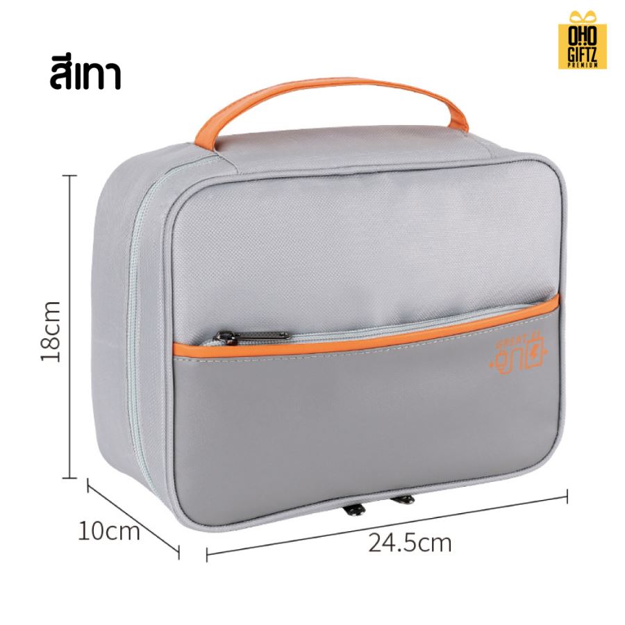 กระเป๋าเก็บอุปกรณ์ดิจิตอล สกรีนโลโก้ ทำเป็นของพรีเมี่ยม ของชำร่วยได้