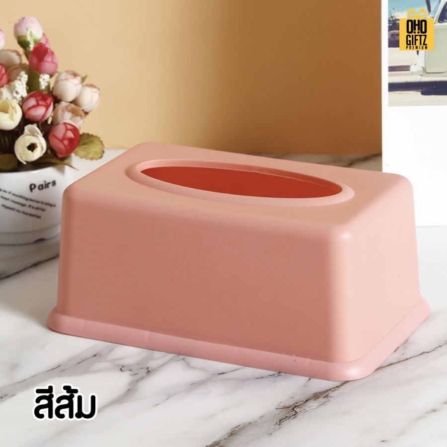 กล่องใส่ทิชชู่พลาสติก สกรีนโลโก้  ทำเป็นของพรีเมี่ยมได้