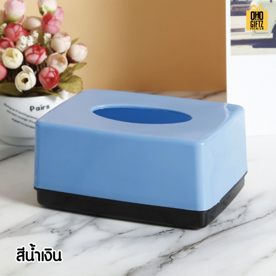 กล่องใส่ทิชชู่พลาสติกสีสวย สกรีนโลโก้  ทำเป็นของพรีเมี่ยมได้