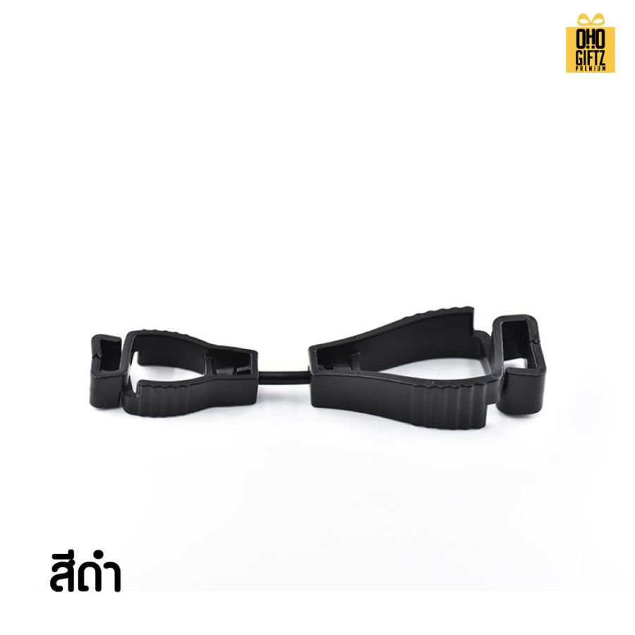 ตัวหนีบถุงมือช่างเพื่อความปลอดภัย สกรีนโลโก้  ทำเป็นของพรีเมี่ยมได้