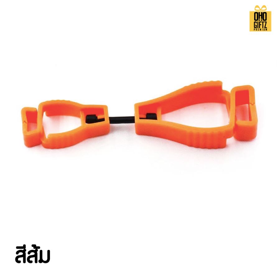 ตัวหนีบถุงมือช่างเพื่อความปลอดภัย สกรีนโลโก้  ทำเป็นของพรีเมี่ยมได้