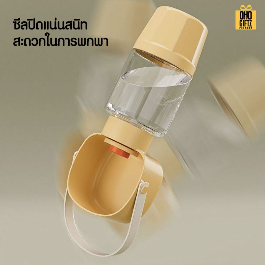 กระติกใส่น้ำสัตว์เลี้ยง สกรีนโลโก้  ทำเป็นของพรีเมี่ยมได้