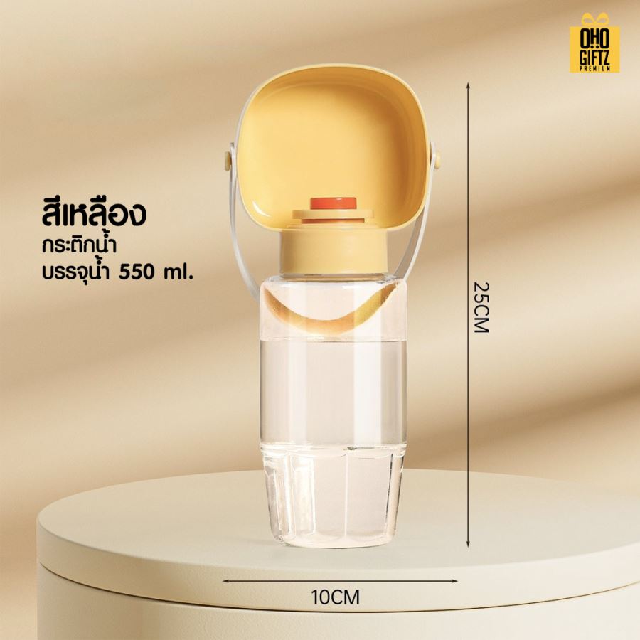 กระติกใส่น้ำสัตว์เลี้ยง สกรีนโลโก้  ทำเป็นของพรีเมี่ยมได้