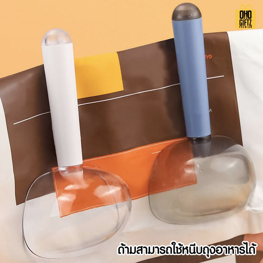 ช้อนตักอาหารสัตว์พร้อมที่หนีบถุง สกรีนโลโก้  ทำเป็นของพรีเมี่ยมได้