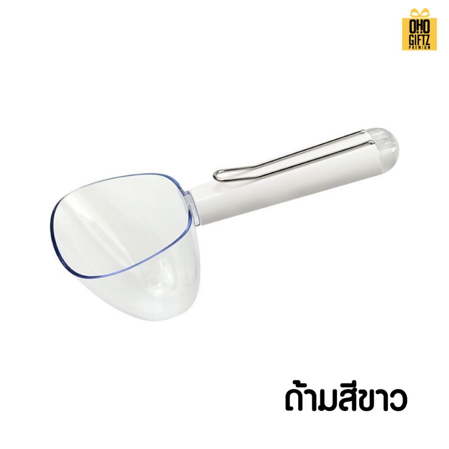 ช้อนตักอาหารสัตว์พร้อมที่หนีบถุง สกรีนโลโก้  ทำเป็นของพรีเมี่ยมได้
