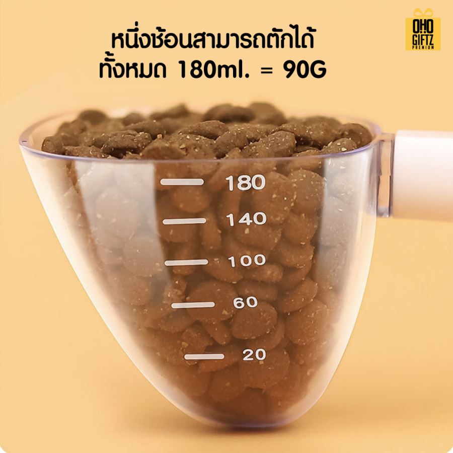 ช้อนตักอาหารสัตว์พร้อมที่หนีบถุง สกรีนโลโก้  ทำเป็นของพรีเมี่ยมได้