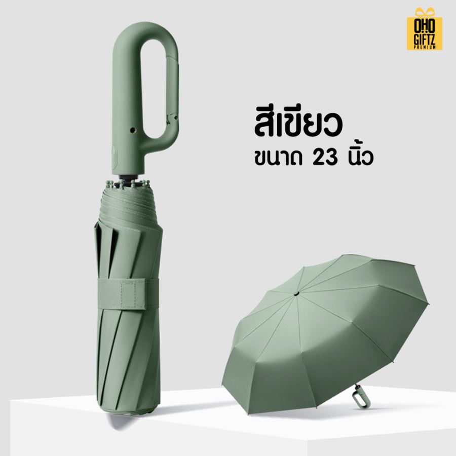 ร่มเปิดแบบออโต้ก้านขอเกี่ยว สกรีนโลโก้  ทำเป็นของพรีเมี่ยมได้