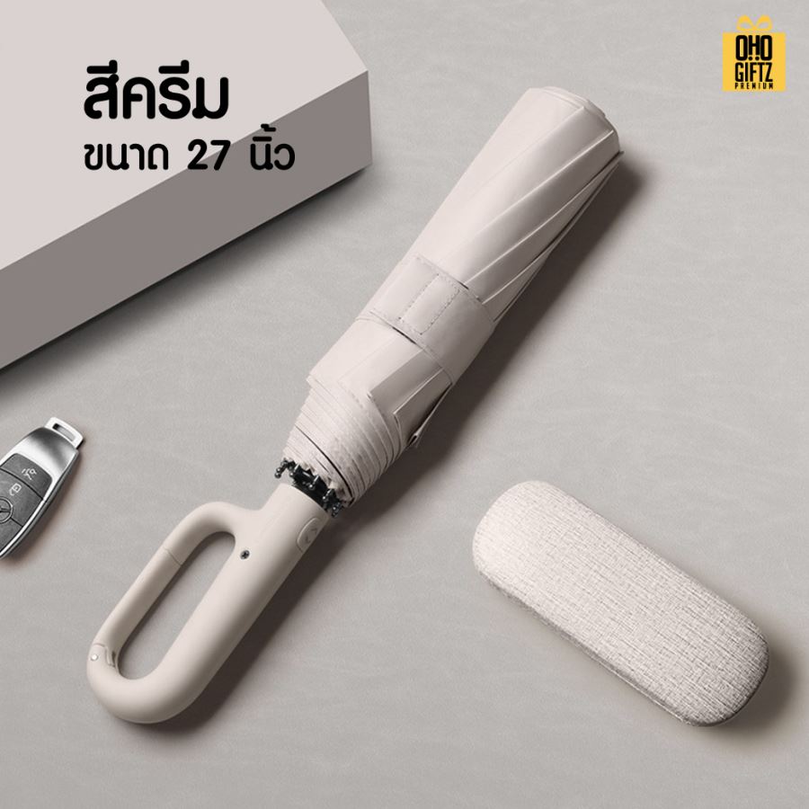 ร่มเปิดแบบออโต้ก้านขอเกี่ยว สกรีนโลโก้  ทำเป็นของพรีเมี่ยมได้