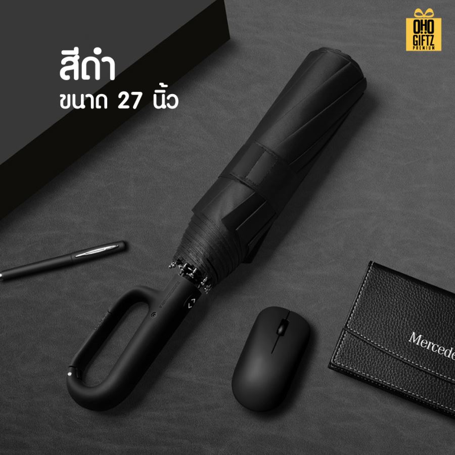 ร่มเปิดแบบออโต้ก้านขอเกี่ยว สกรีนโลโก้  ทำเป็นของพรีเมี่ยมได้