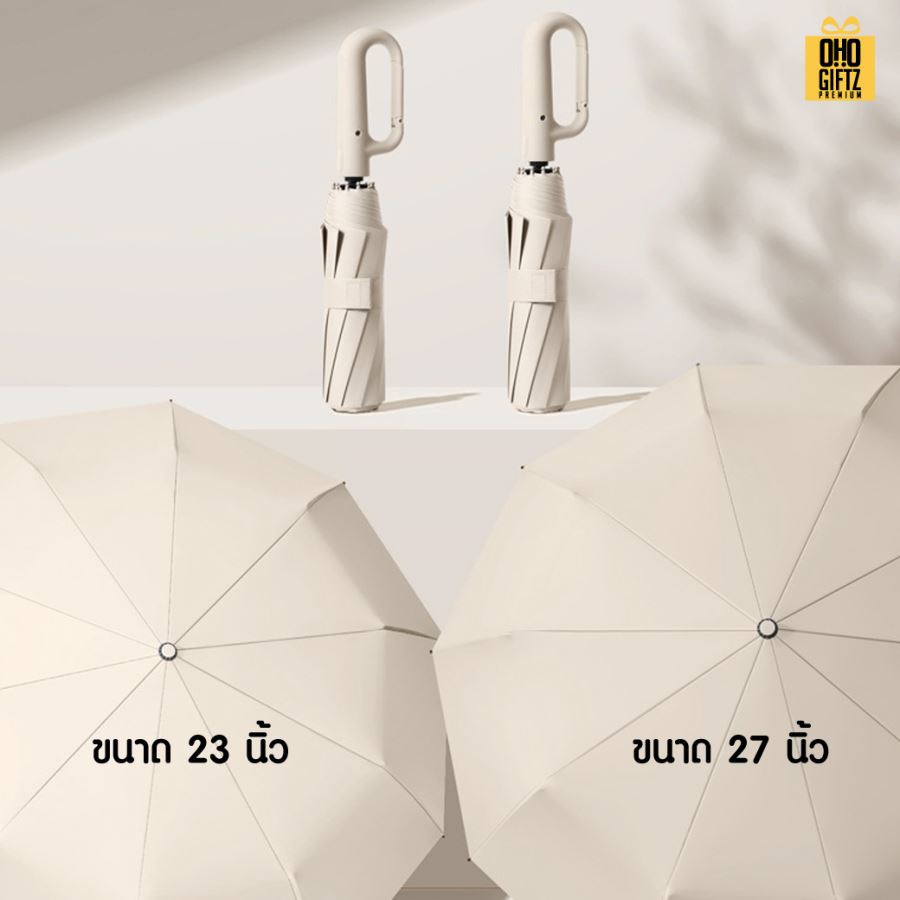 ร่มเปิดแบบออโต้ก้านขอเกี่ยว สกรีนโลโก้  ทำเป็นของพรีเมี่ยมได้