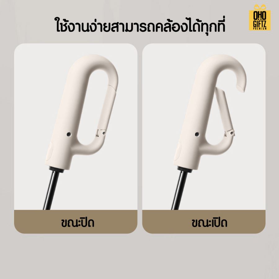ร่มเปิดแบบออโต้ก้านขอเกี่ยว สกรีนโลโก้  ทำเป็นของพรีเมี่ยมได้