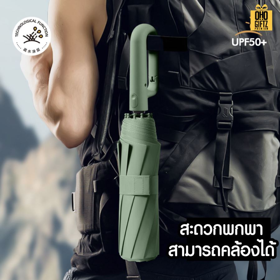 ร่มเปิดแบบออโต้ก้านขอเกี่ยว สกรีนโลโก้  ทำเป็นของพรีเมี่ยมได้