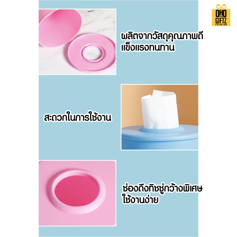 กล่องใส่ทิชชู่ทรงกลม สกรีนโลโก้  ทำเป็นของพรีเมี่ยมได้