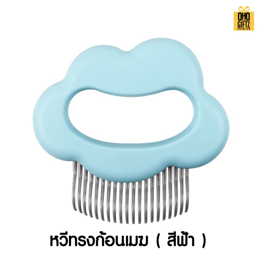 หวีแปรงสัตว์เลี้ยง  สกรีนโลโก้  ทำเป็นของพรีเมี่ยมได้