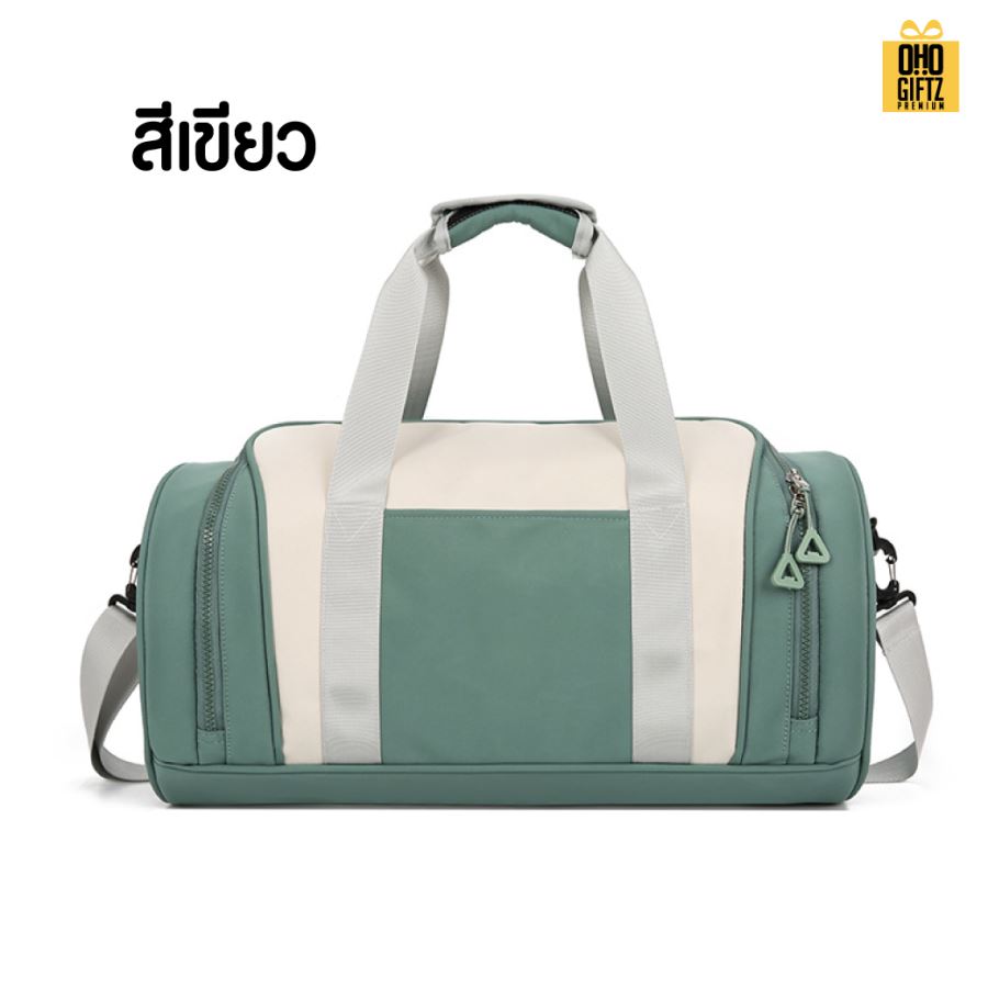 กระเป๋าไปยิม สกรีนโลโก้ ทำเป็นของพรีเมี่ยมได้