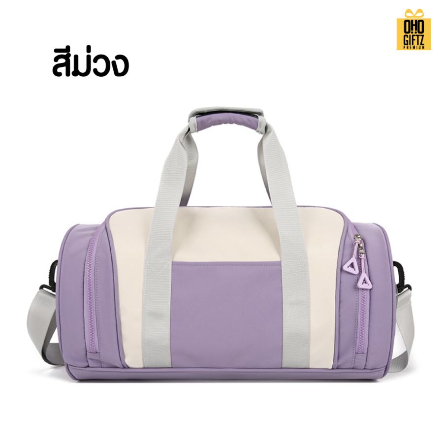กระเป๋าไปยิม สกรีนโลโก้ ทำเป็นของพรีเมี่ยมได้