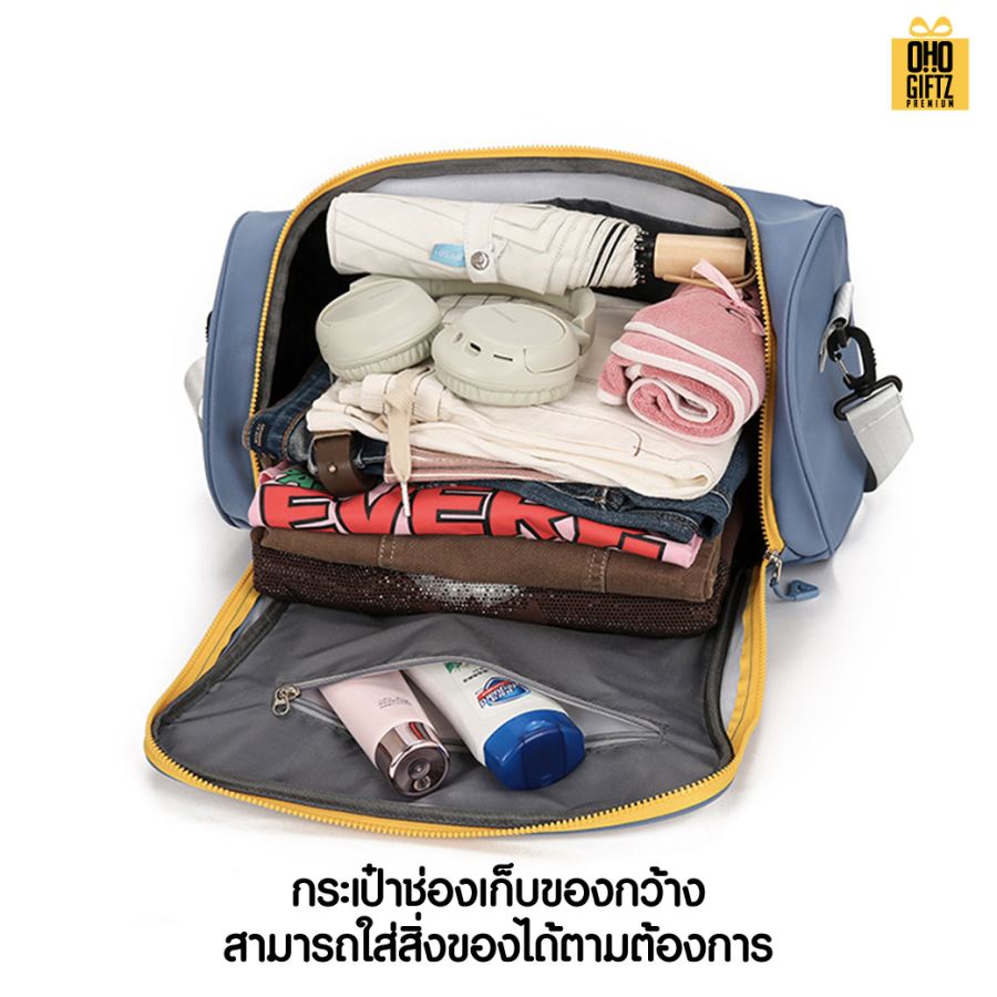 กระเป๋าไปยิม สกรีนโลโก้ ทำเป็นของพรีเมี่ยมได้